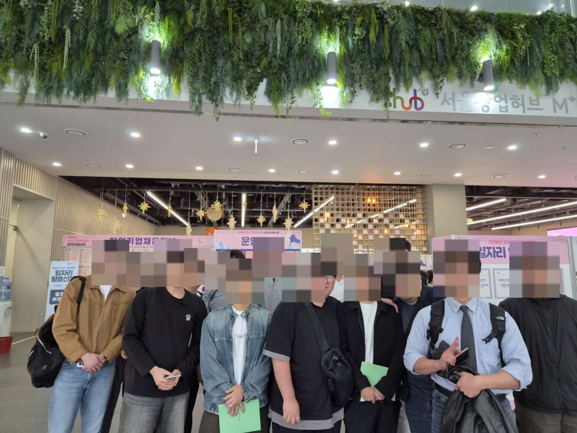 2026 강서구 취업박람회 서울창업허브 M+ 행사장에서 촬영한 빅데이터소프트웨어공학과 2학년 학생 단체사진. 얼굴은 모자이크 처리되었습니다.