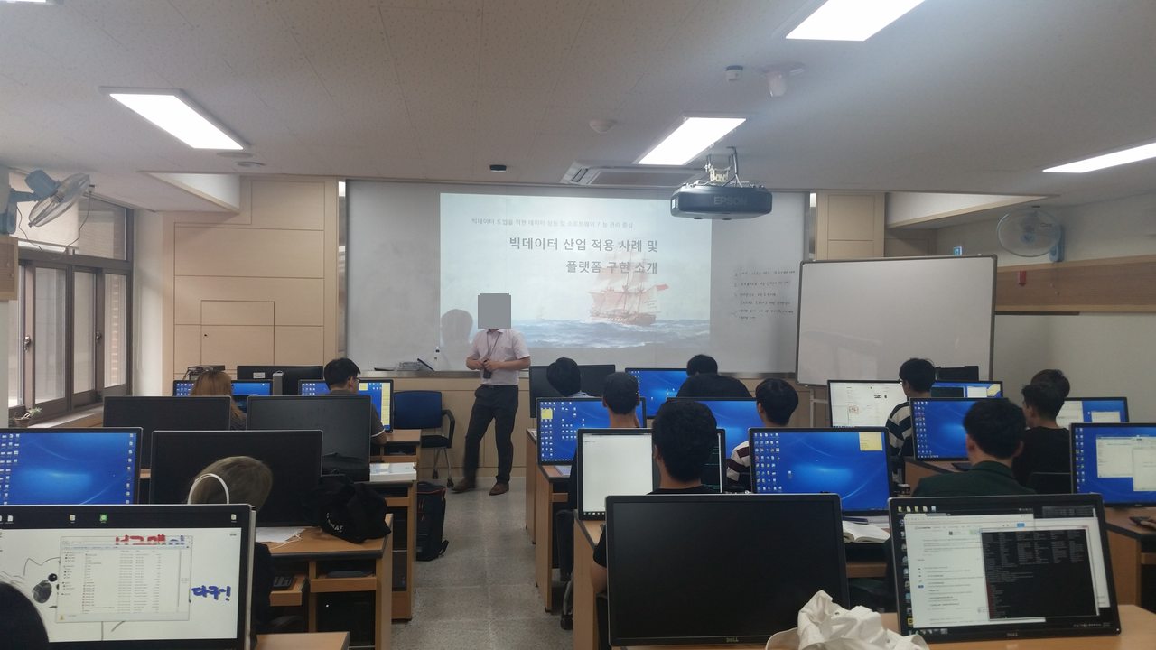 빅데이터 관련 기술 및 적용사례 특강 활동 사진 1