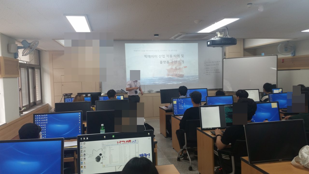 빅데이터 관련 기술 및 적용사례 특강 활동 사진 2