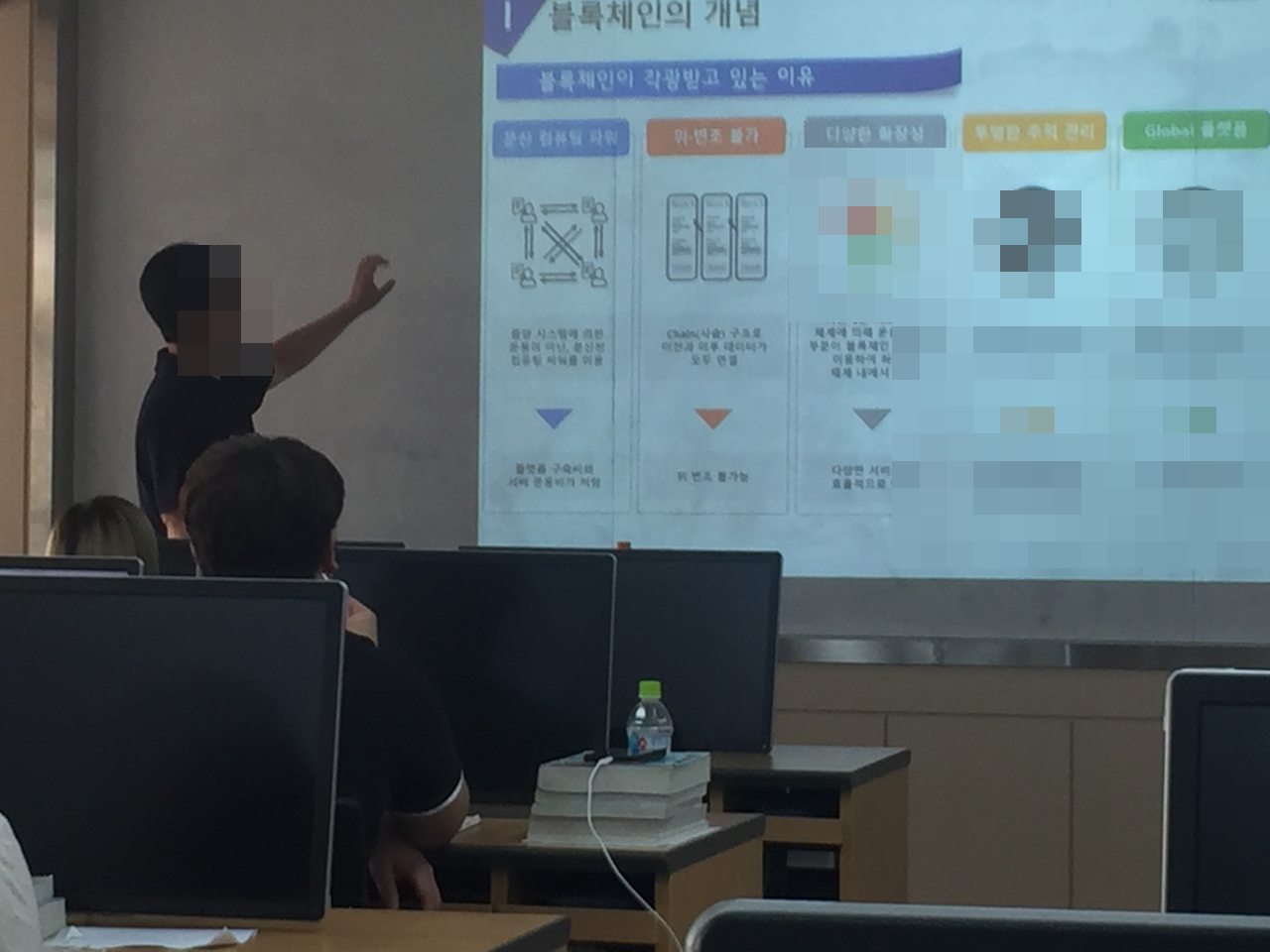 한국인터넷진흥원 전자거래진흥팀 블록체인(Blockchain) 특강 활동 사진 2