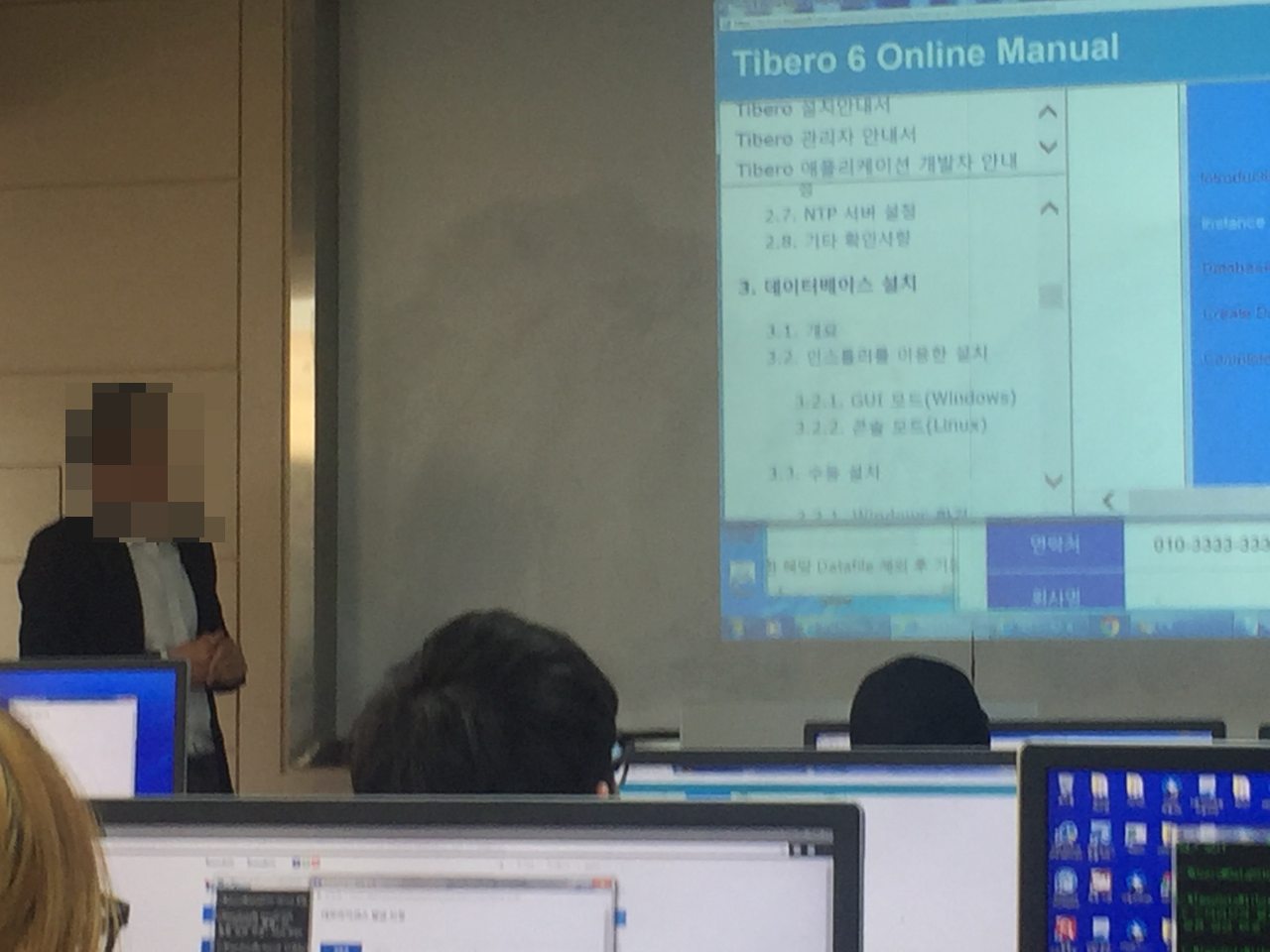 데이터베이스 전문기업 티맥스데이터 티베로 초청 강연 활동 사진 1