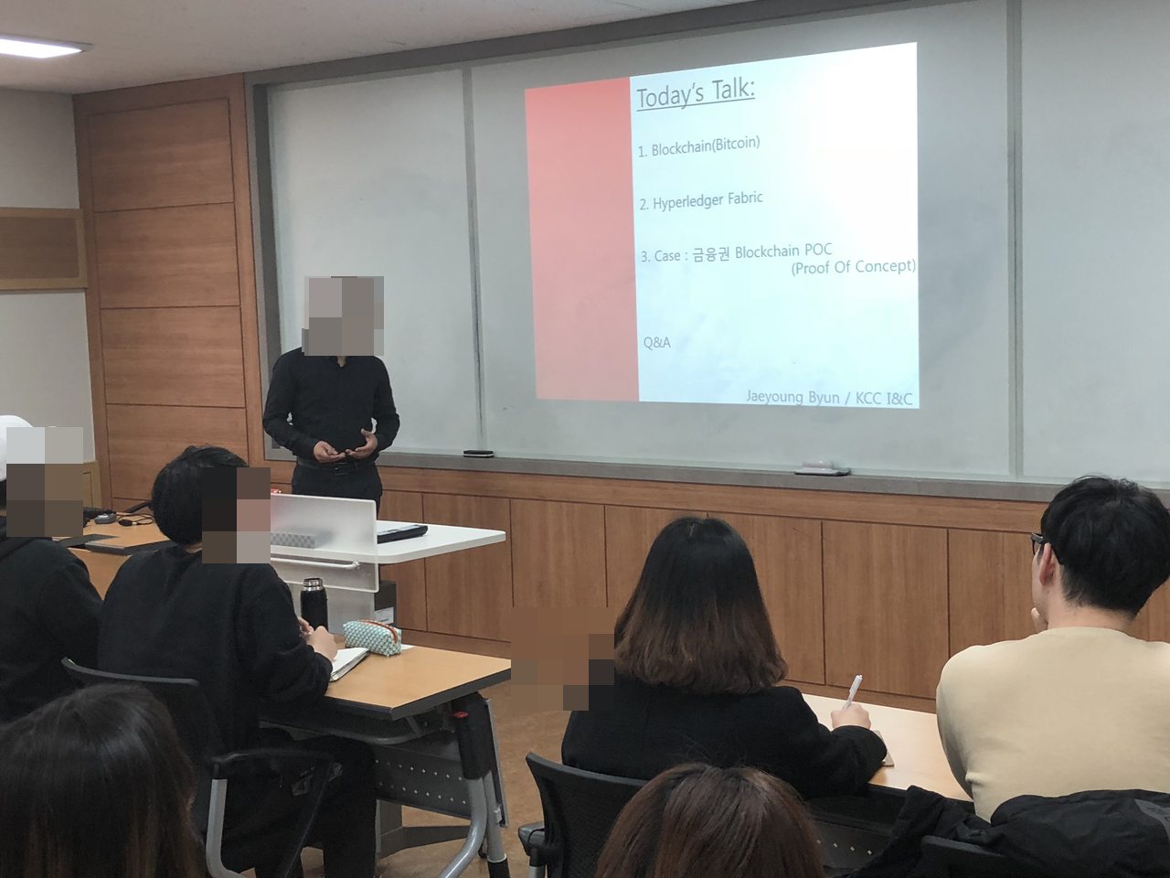 금융권에 적용된 블록체인 적용사례 특강 활동 사진 1