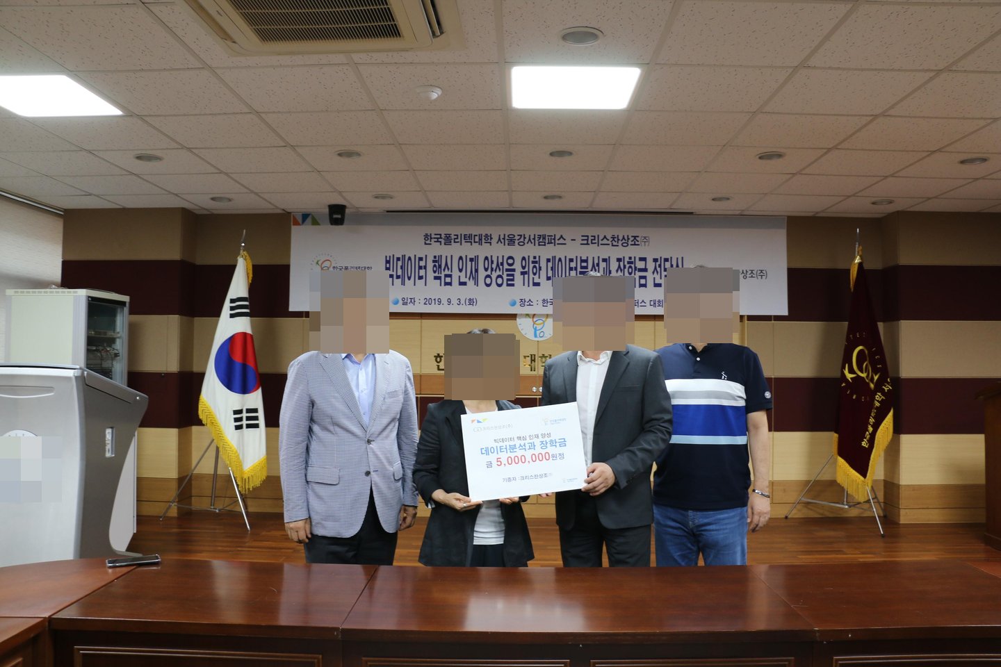 데이터분석과 크리스찬상조로부터 장학금 500만원 전달받아 활동 사진 1