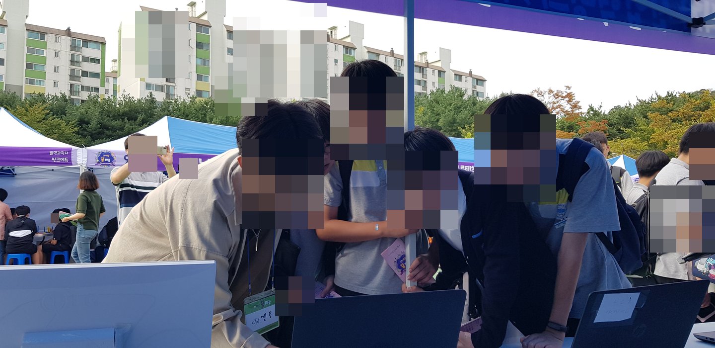 데이터분석과 드림잡 페스티벌에서 빅데이터를 적용한 작품 시연 활동 사진 2