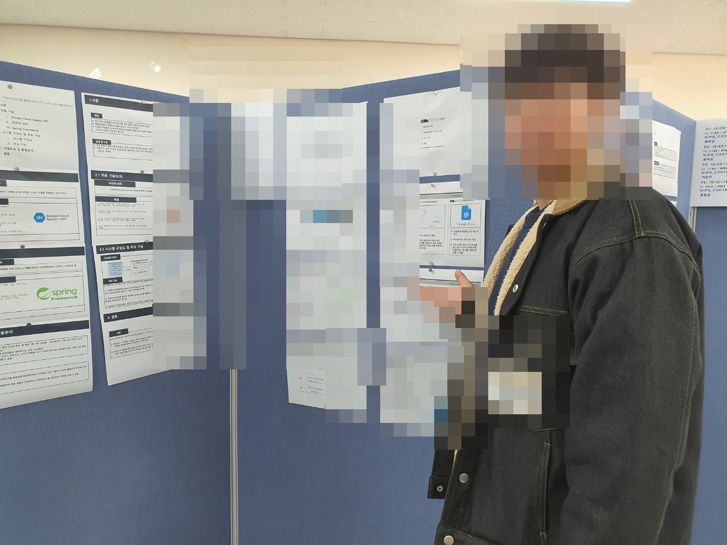 데이터분석과 한국정보처리학회 주관 추계학술대회 참여 활동 사진 2