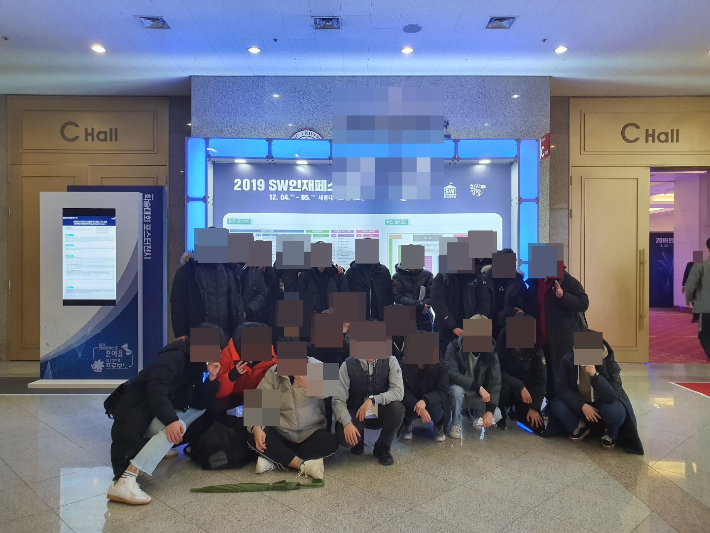 2019 SW인재페스티벌 참가 활동 사진 1