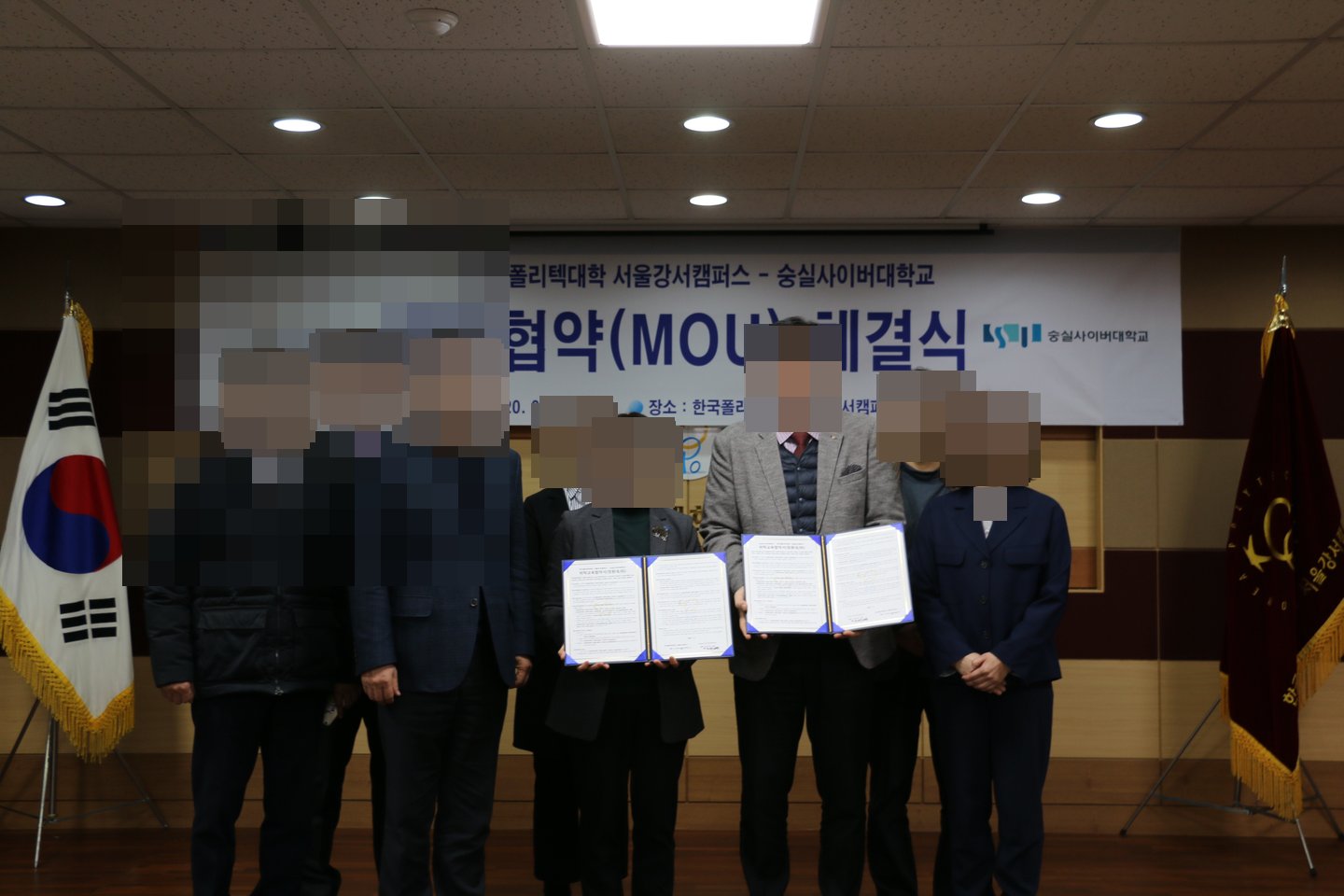한국폴리텍대학 서울강서캠퍼스 × 숭실사이버대학교 MOU 체결 활동 사진 2