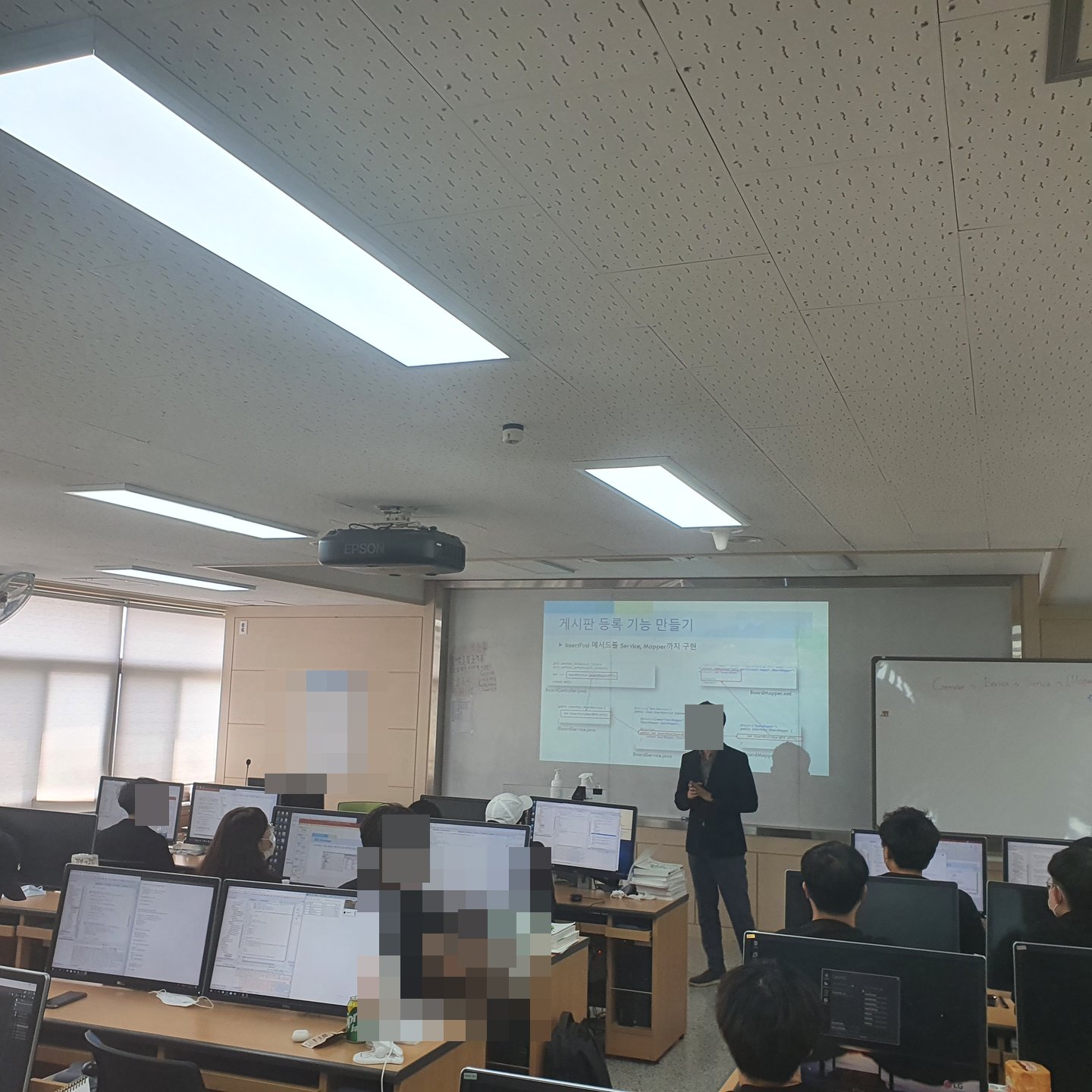 스프링 프레임워크 특강 5일간 진행 활동 사진 1