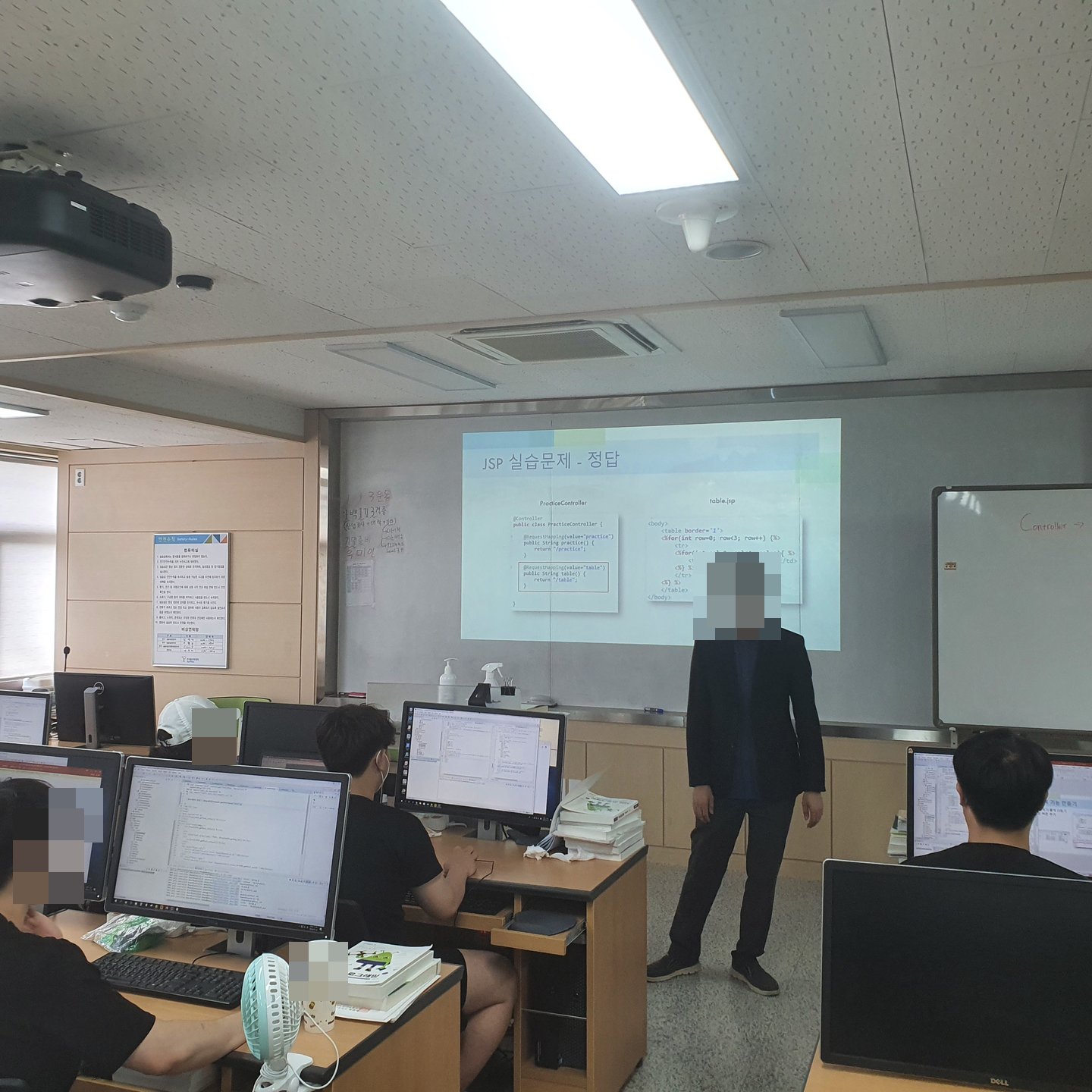 스프링 프레임워크 특강 5일간 진행 활동 사진 3
