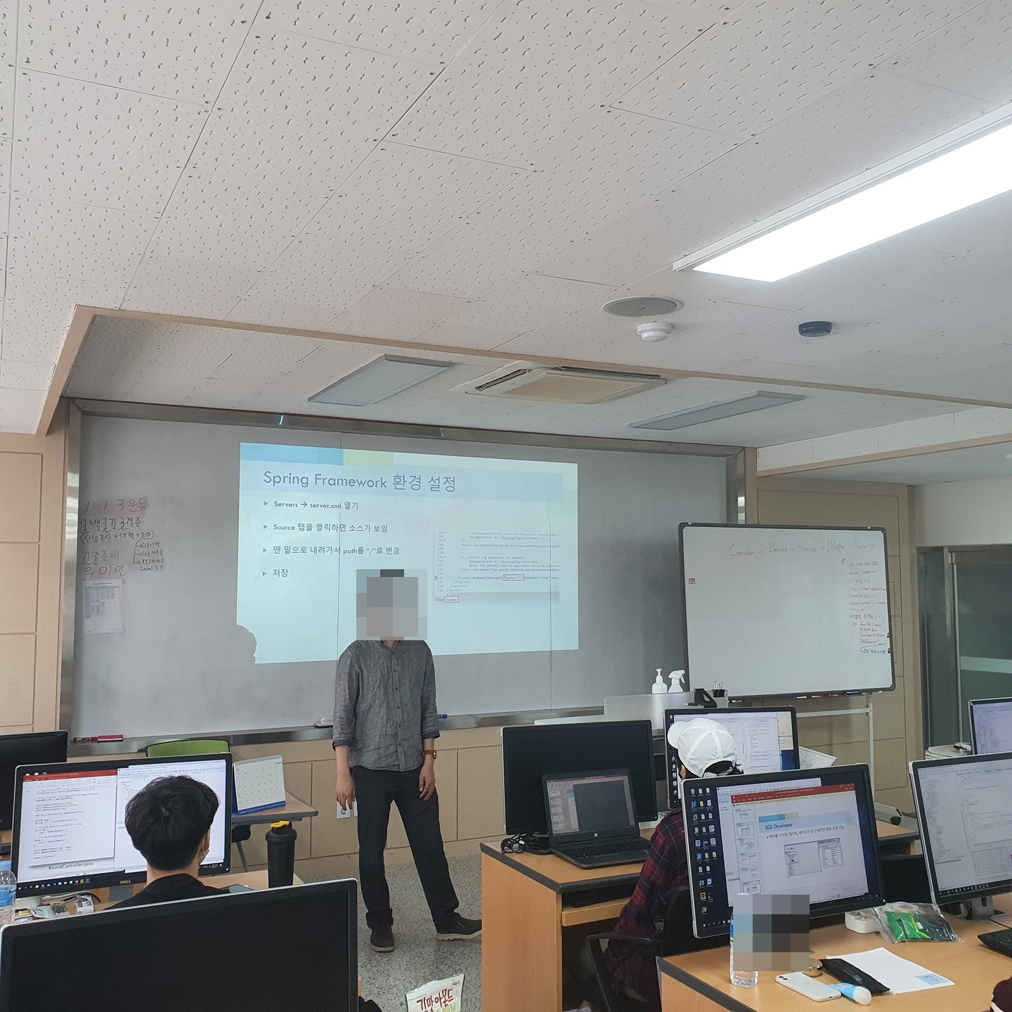 스프링 프레임워크 특강 5일간 진행 활동 사진 4