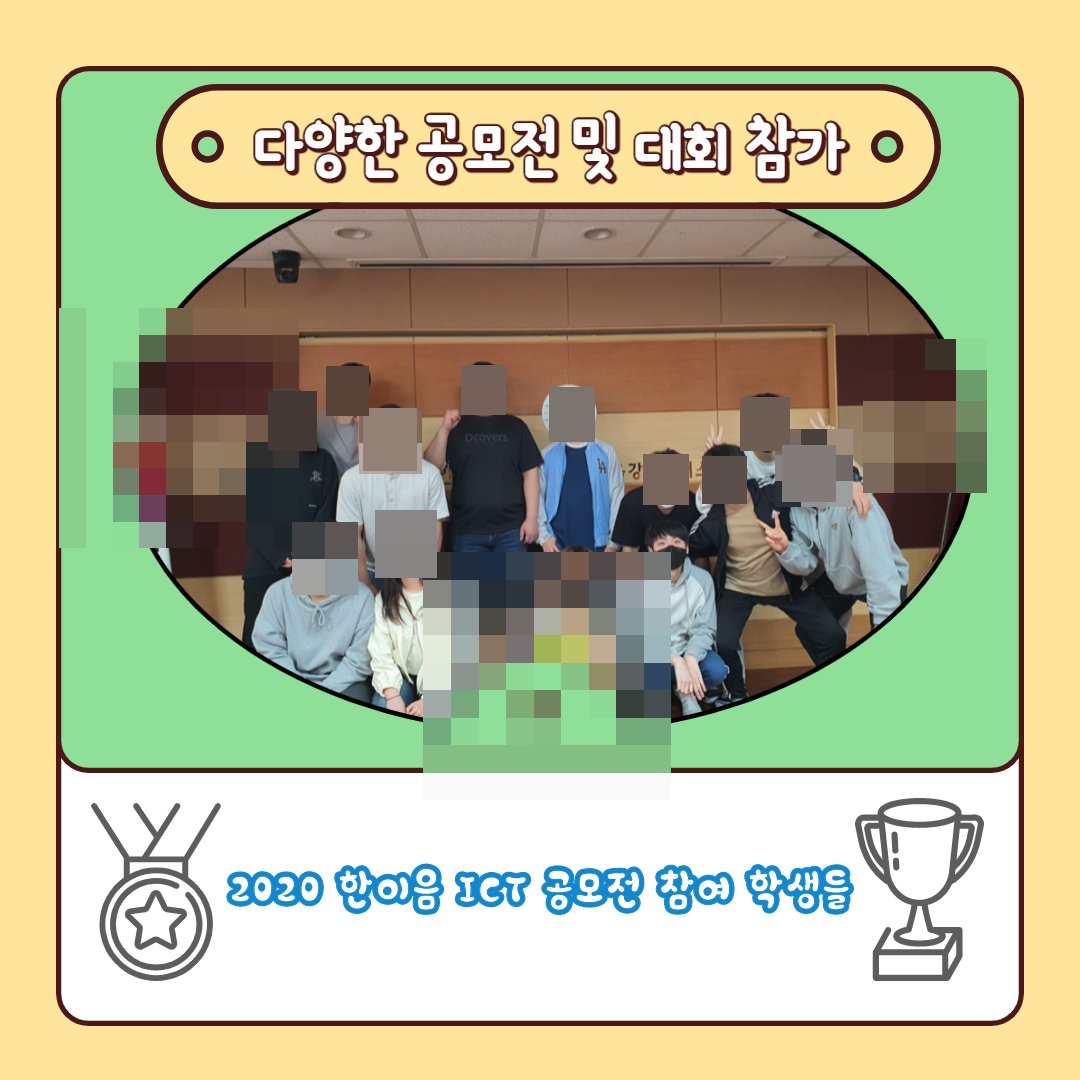 데이터 분석과 소개 카드뉴스 활동 사진 2