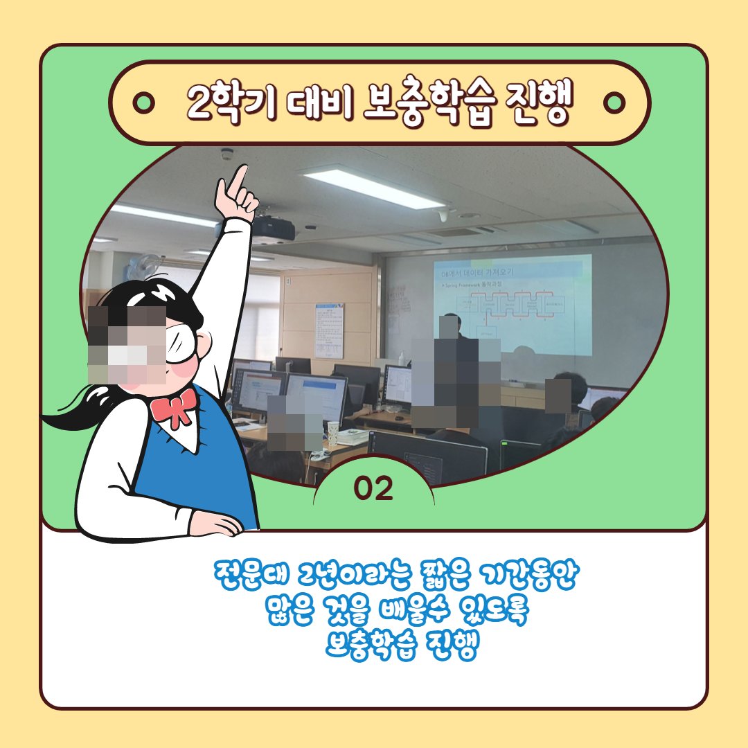 데이터 분석과 소개 카드뉴스 활동 사진 3
