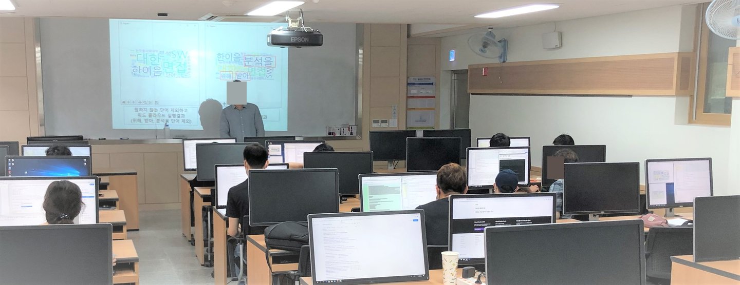  강서양천 일반고 교원 대상 인공지능 언어 '파이썬' 교육 실시 활동 사진 5