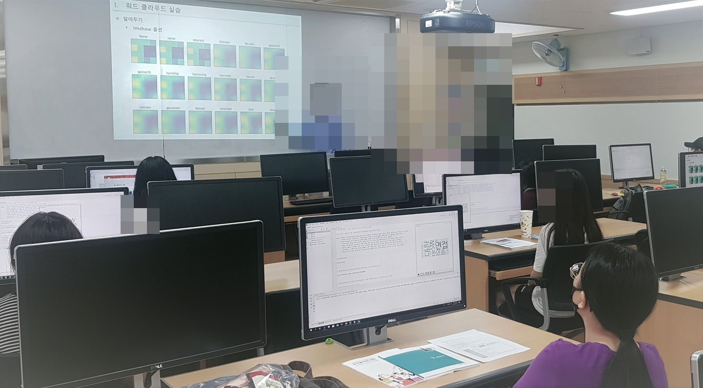 경복여고 학생 대상 빅데이터 분석·시각화 실습 교육 진행 활동 사진 1