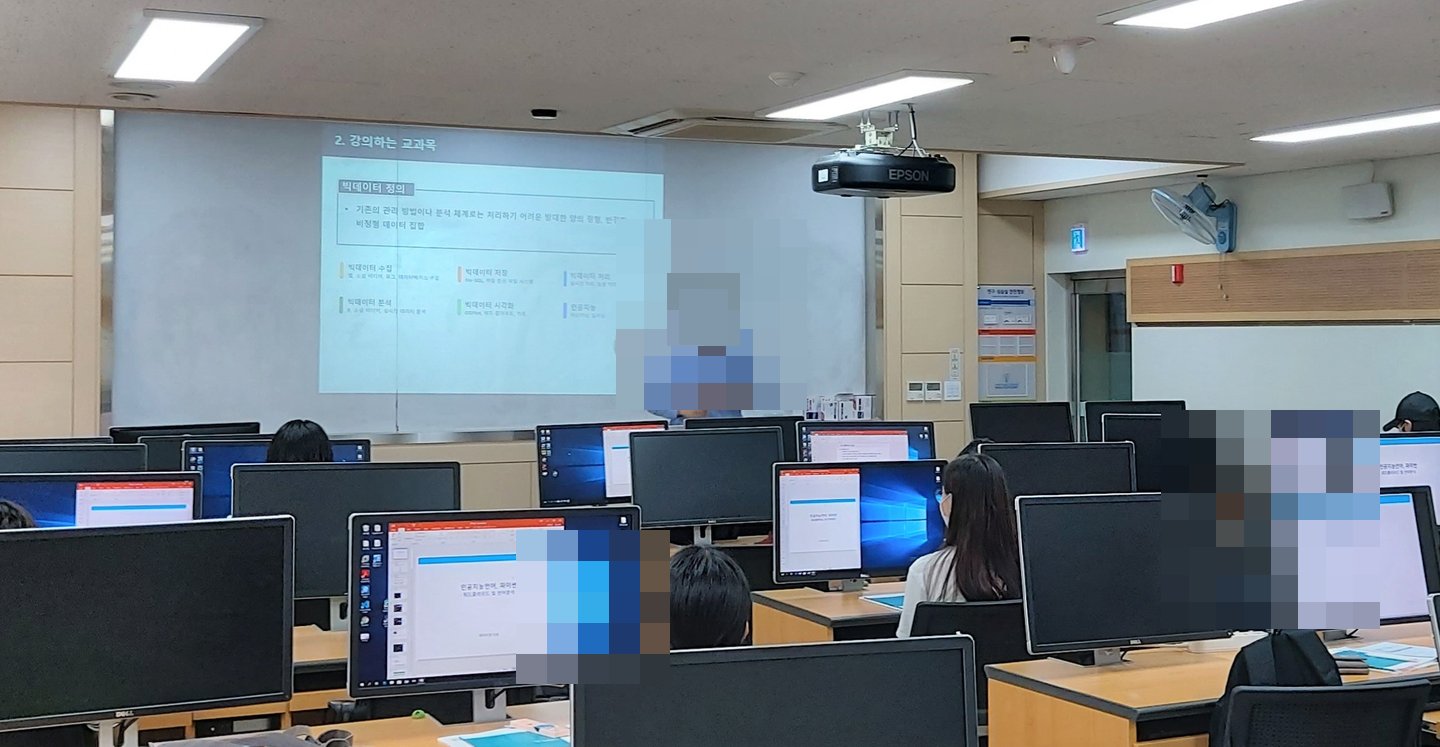 경복여고 학생 대상 빅데이터 분석·시각화 실습 교육 진행 활동 사진 4