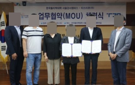 AI 전문기업 ‘티쓰리큐’와 산학협력 MOU 체결 활동 사진 1