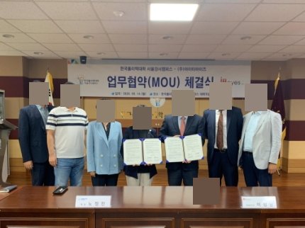 아이티아이즈와 MOU 체결, 빅데이터·AI 전문 인재 양성 협력 활동 사진 1
