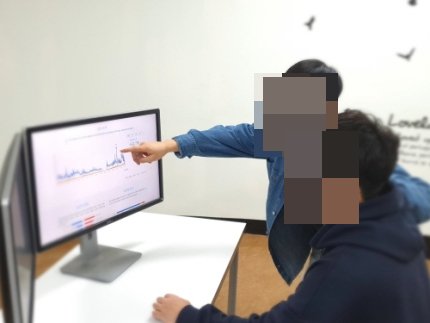 코난테크놀로지, 빅데이터 분석 솔루션 '펄스K' 기증 활동 사진 1