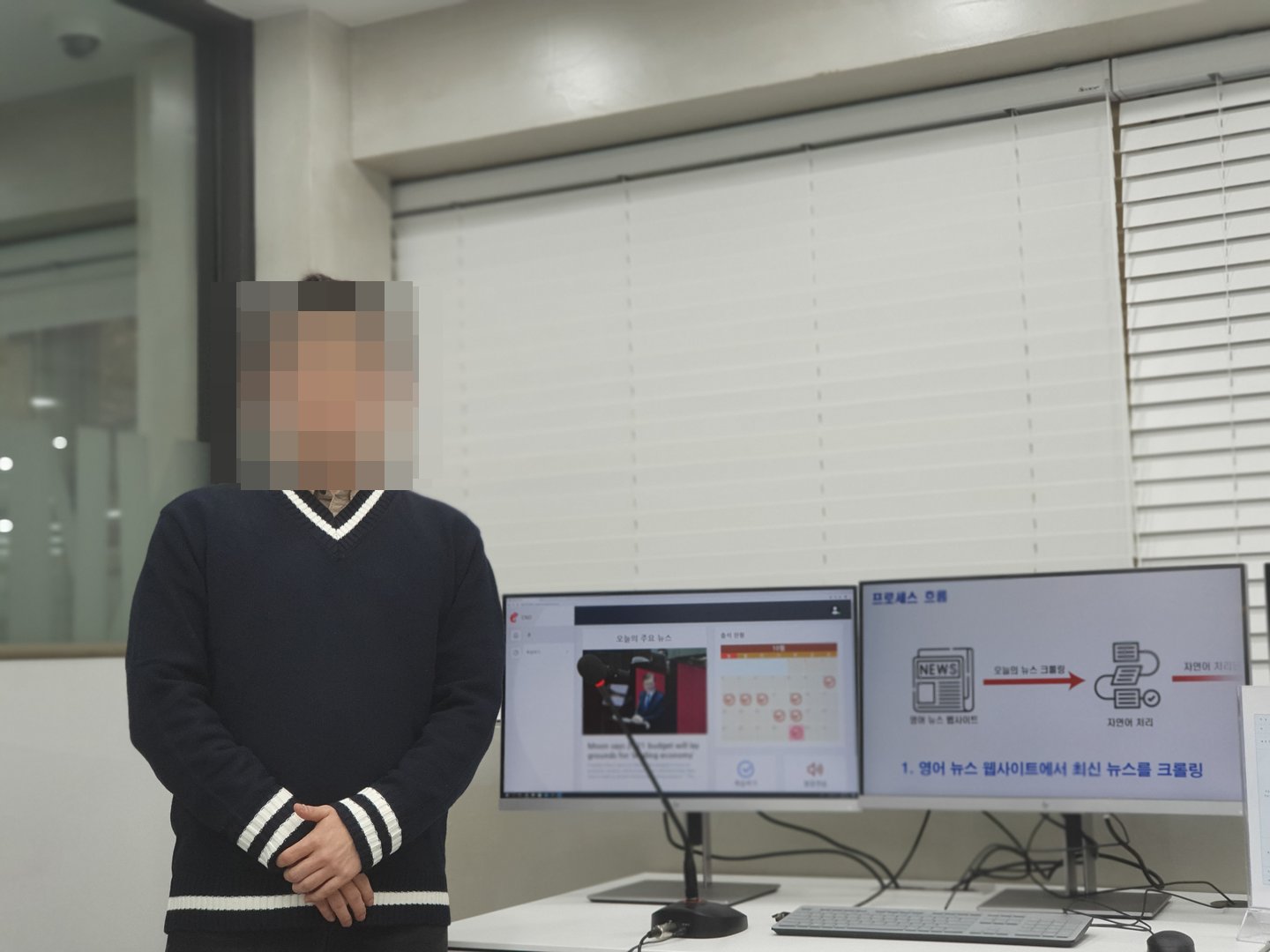 졸업작품 전시: “END(English News Daily)” – 영문 뉴스로 배우는 실용 영어 학습 앱! 🇺🇸️ 활동 사진 1