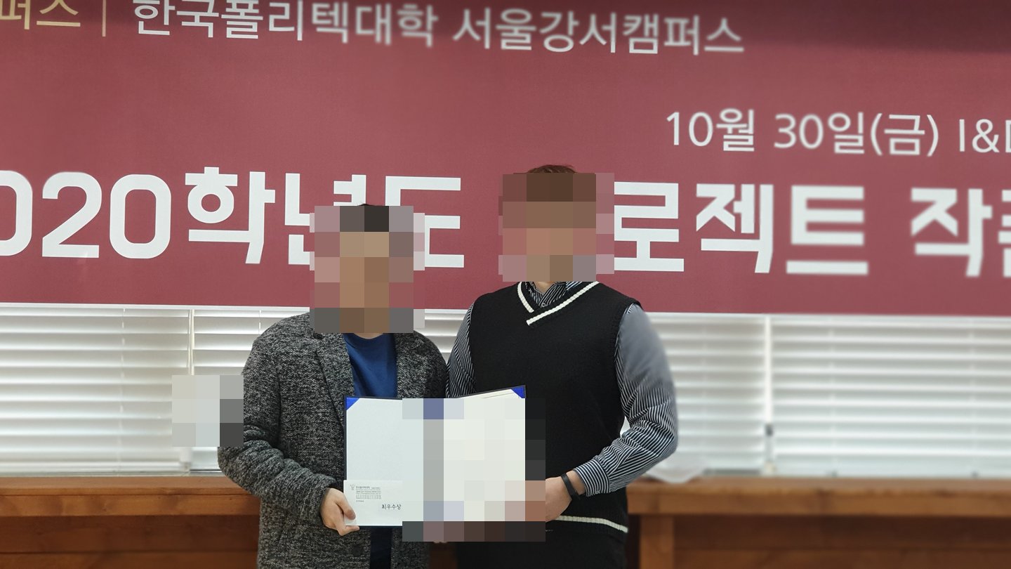 졸업작품경진대회 수상 소식 활동 사진 1