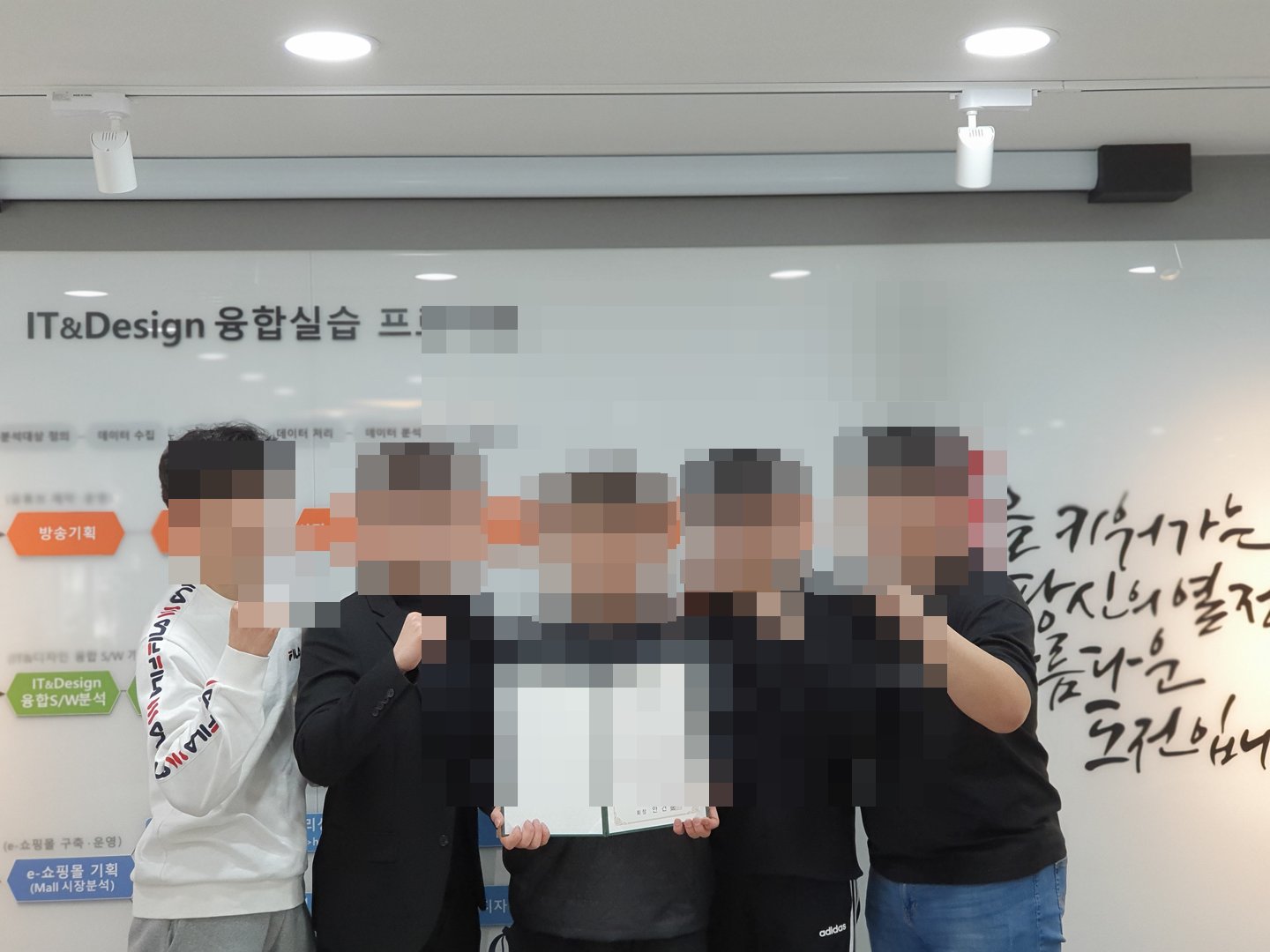 벤처창업아이템 경진대회 동상 수상 활동 사진 1