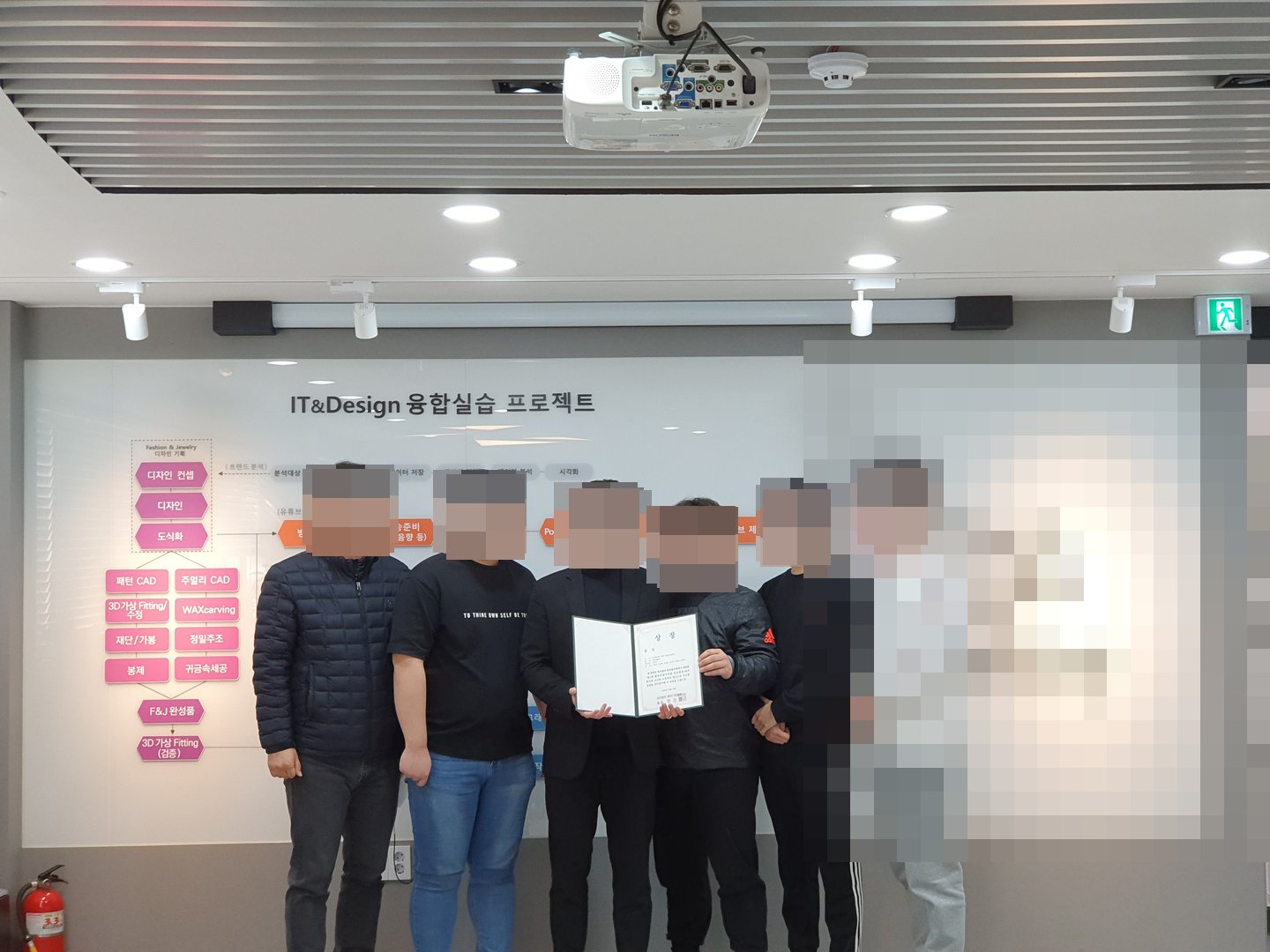벤처창업아이템 경진대회 동상 수상 활동 사진 2