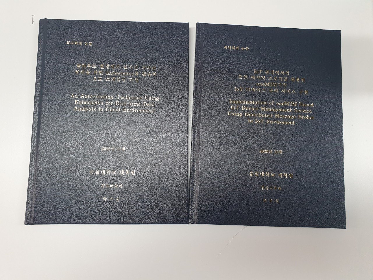 1기 졸업생, 석사 학위 취득 활동 사진 1