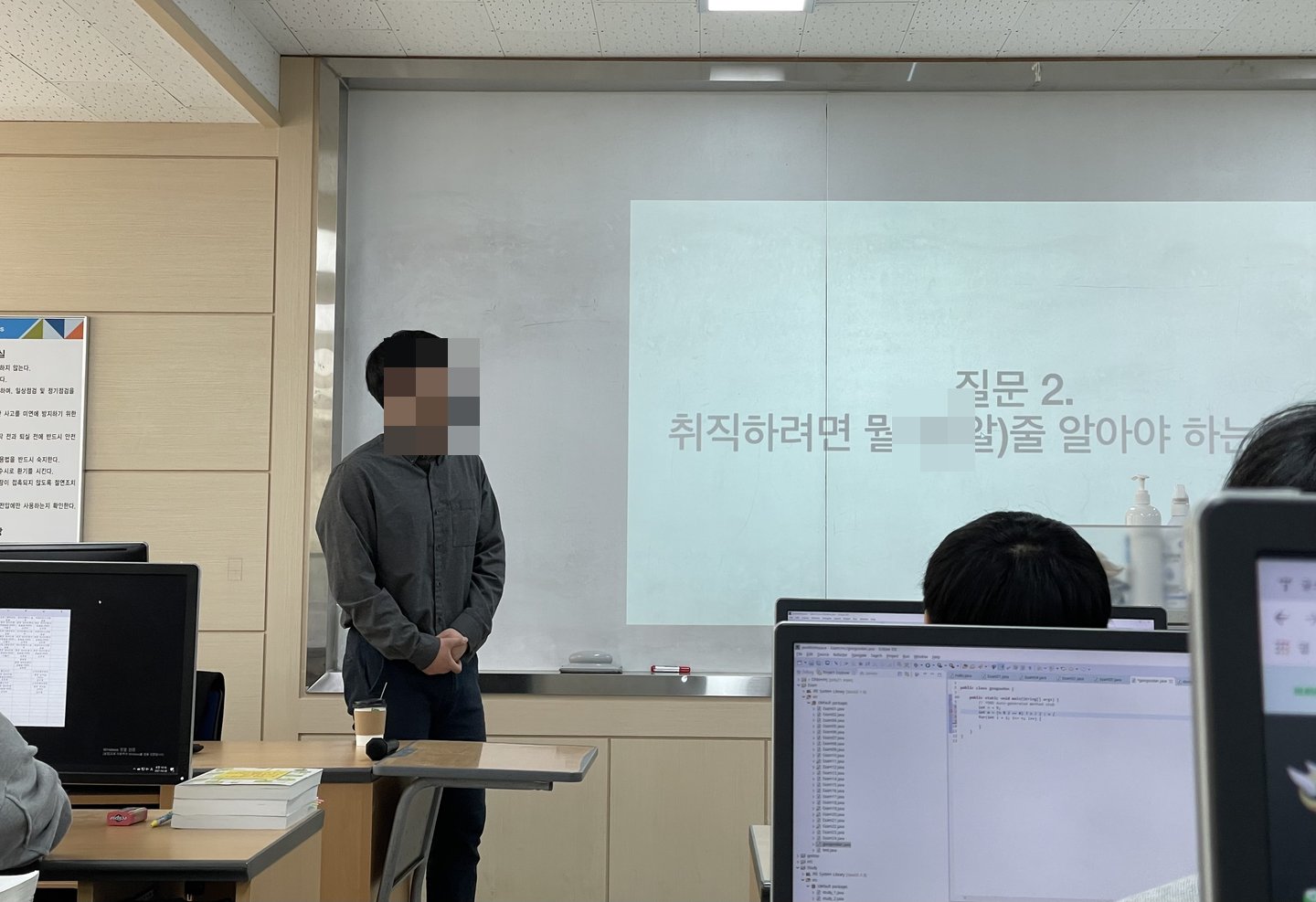 엑셈 개발자 박창원 졸업생 특강 진행 활동 사진 1