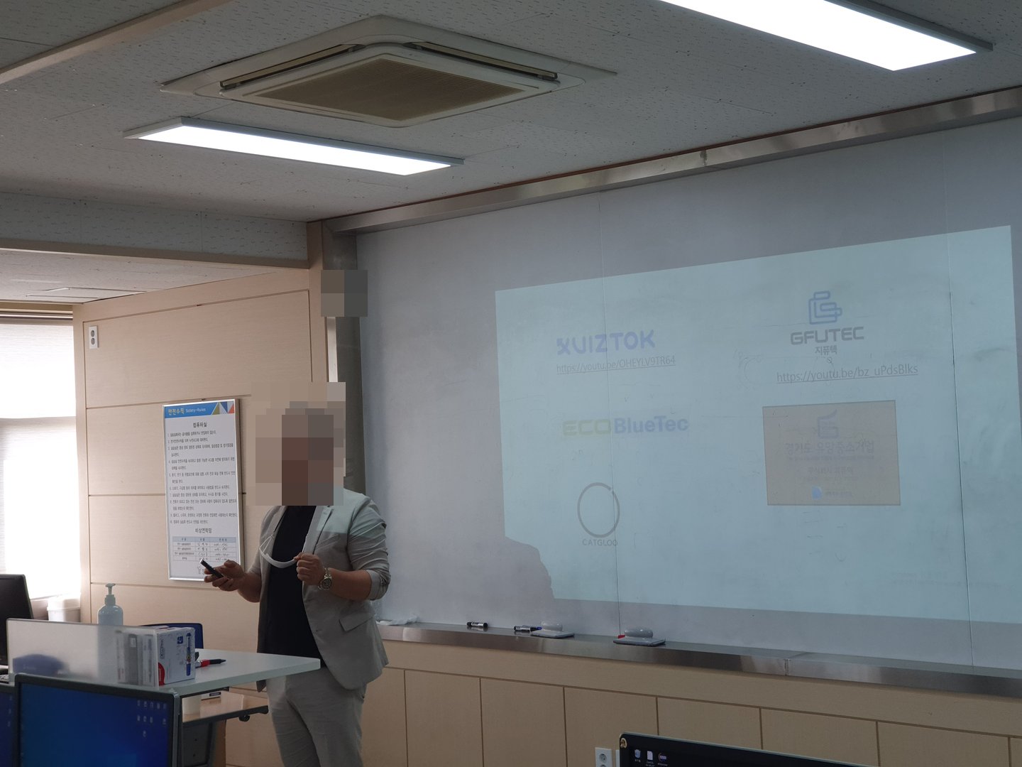 블록체인 기술과 전망에 대한 특강 진행 활동 사진 1