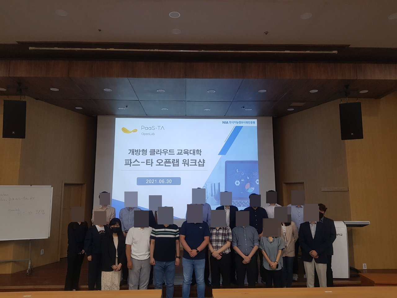 ️ 오픈랩 확산 워크숍 개최 활동 사진 1
