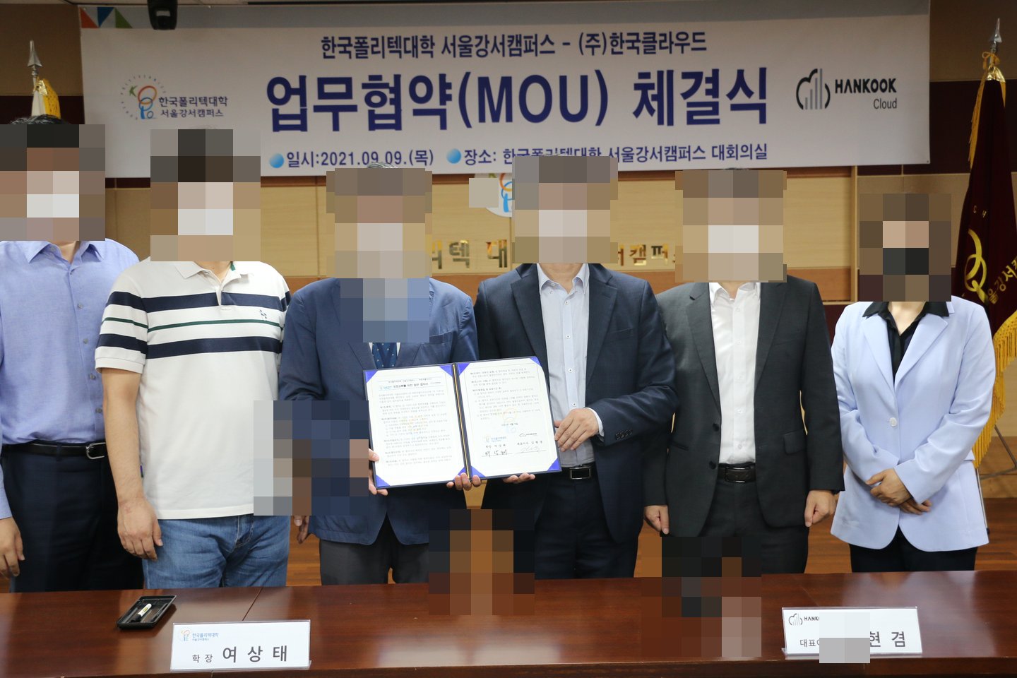 한국폴리텍대학 서울강서캠퍼스 x 한국클라우드 업무협약 체결 활동 사진 1