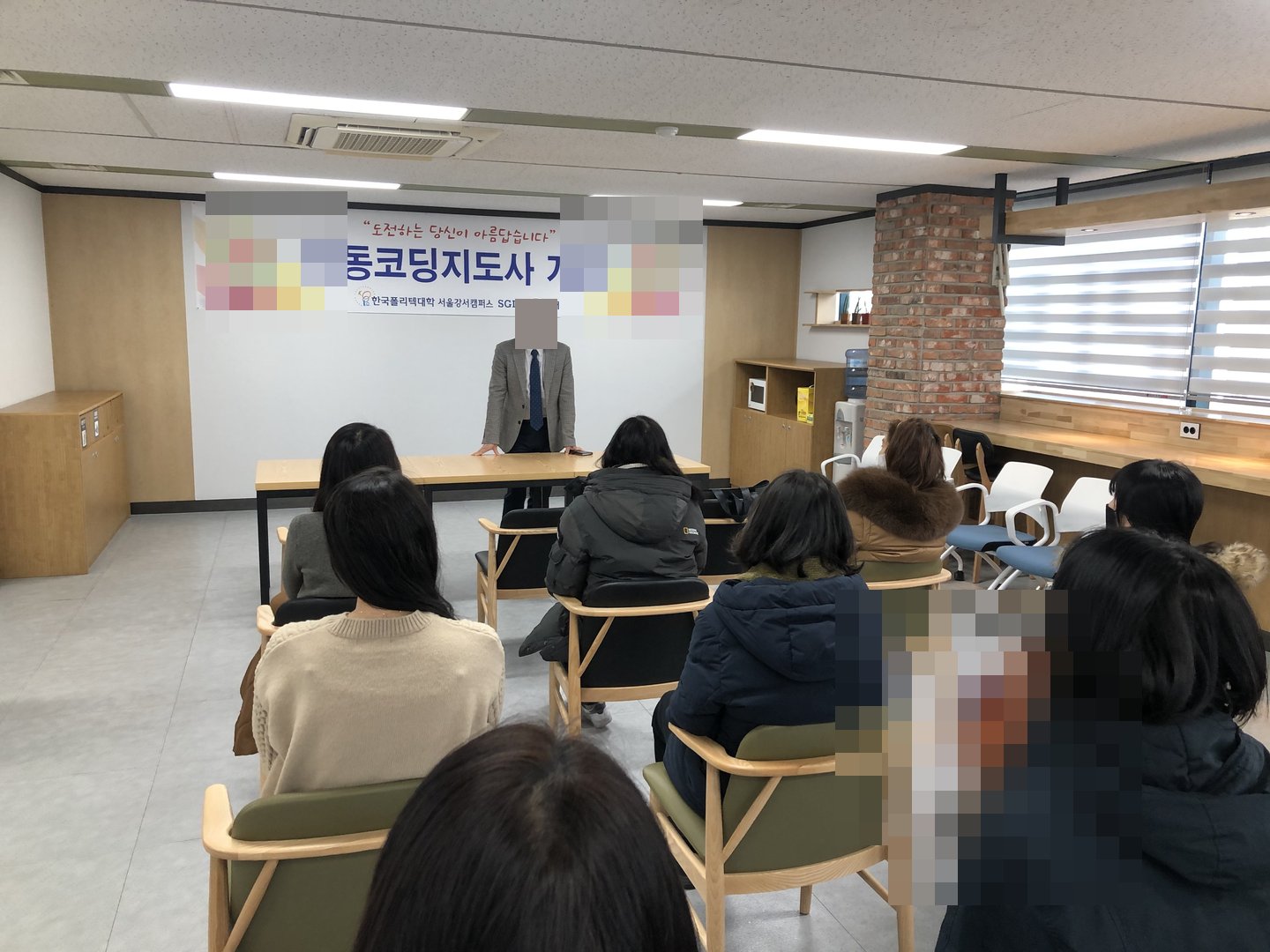 경력단절여성 재취업 지원! 아동코딩지도사 교육과정 운영 활동 사진 2