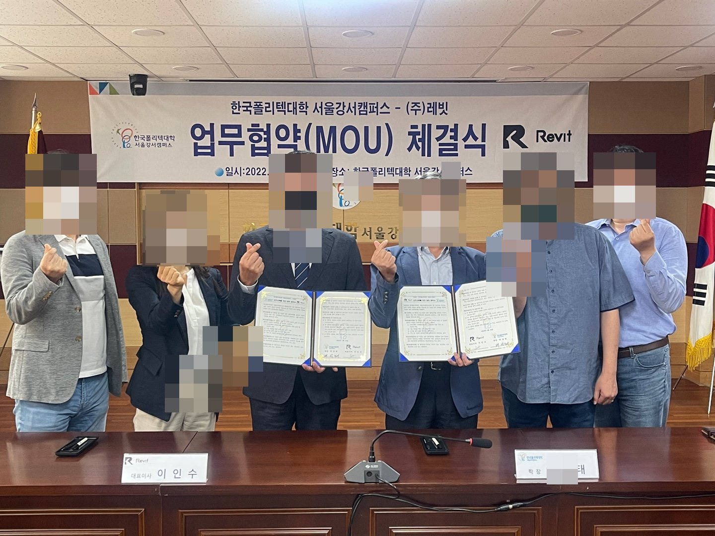 레빗과 MOU 체결! K-PaaS 기반 클라우드 인재 양성 협력 활동 사진 1