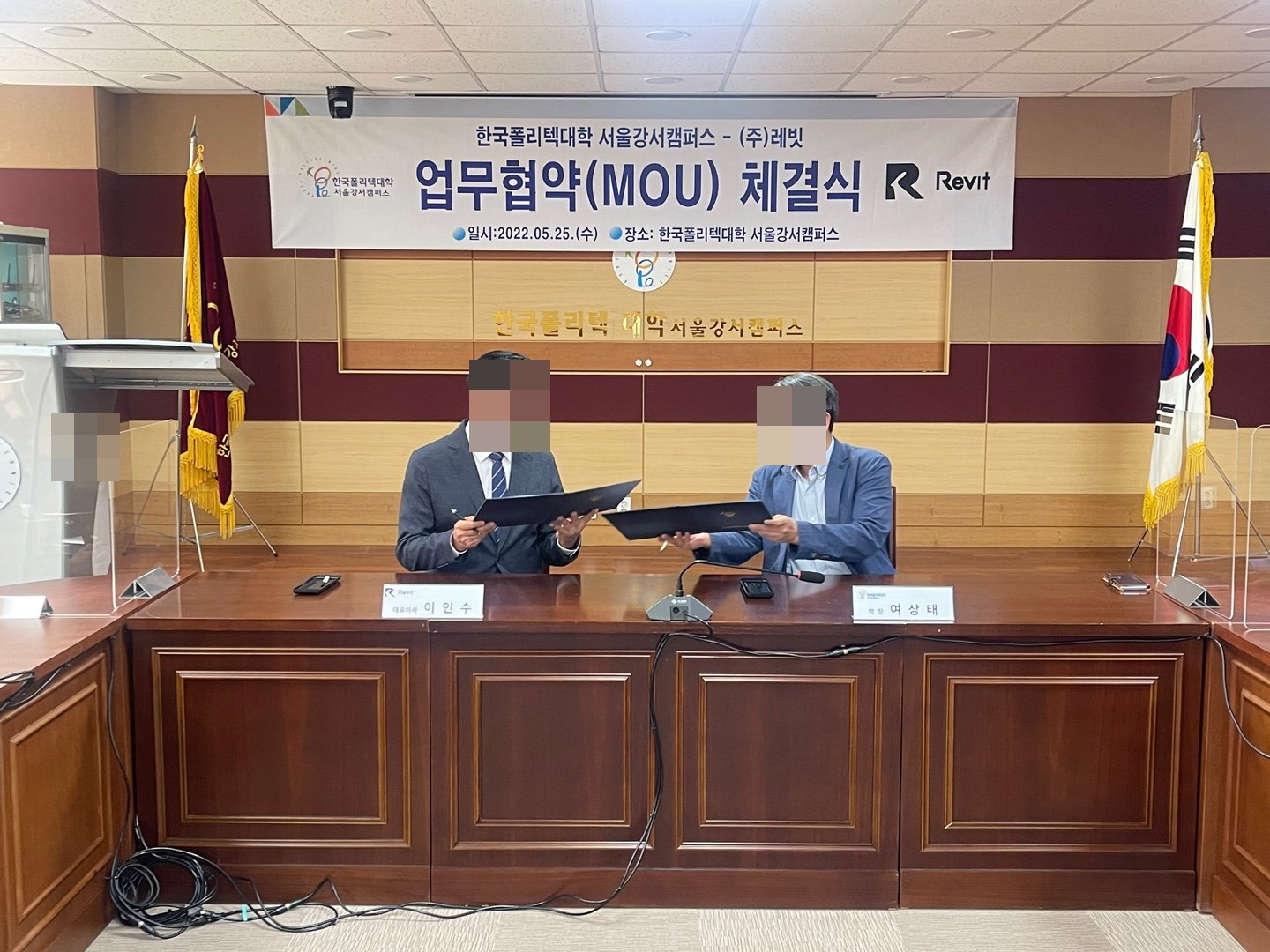 레빗과 MOU 체결! K-PaaS 기반 클라우드 인재 양성 협력 활동 사진 2