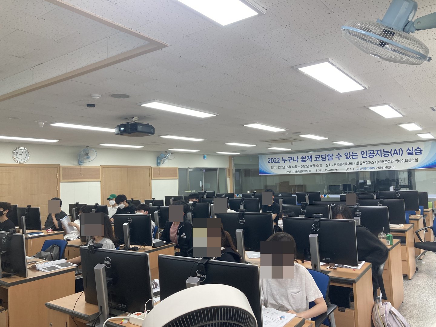 인공지능 교육캠퍼스 학생교육 종료! 자연어처리·시각화 실습 중심 운영 활동 사진 1