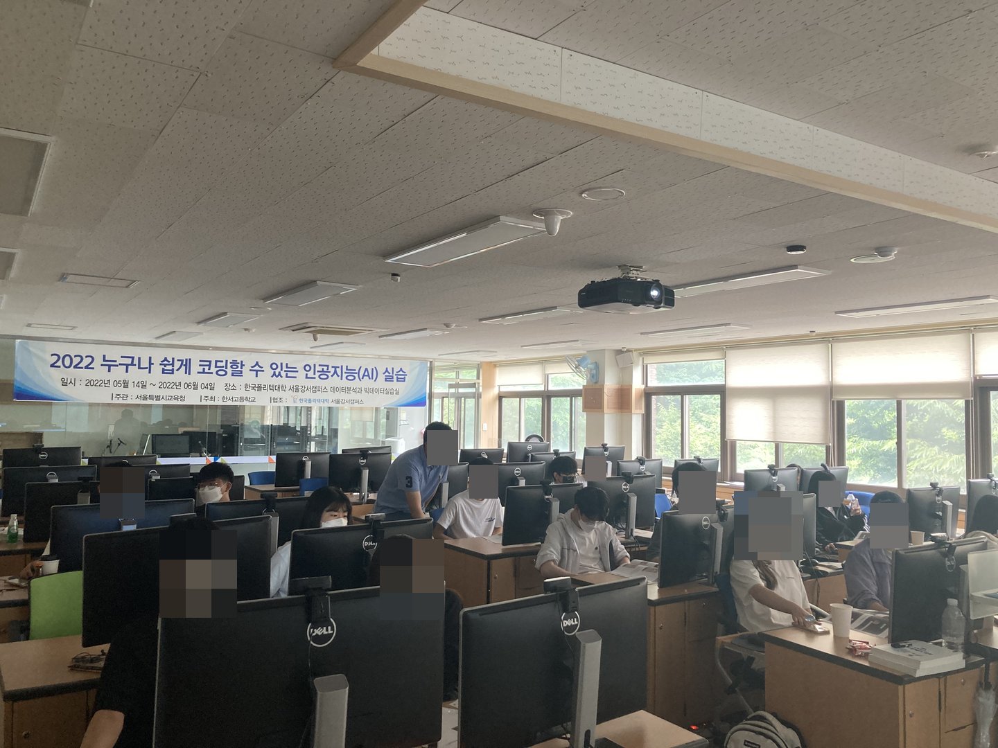 누구나 쉽게 배우는 인공지능(AI) 실습 프로그램 성료 활동 사진 1