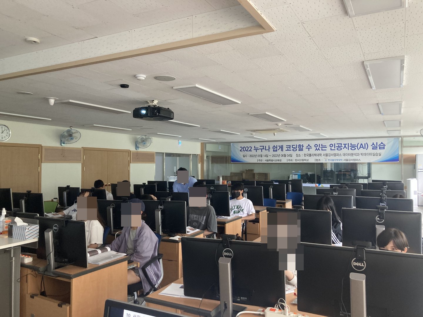 누구나 쉽게 배우는 인공지능(AI) 실습 프로그램 성료 활동 사진 2