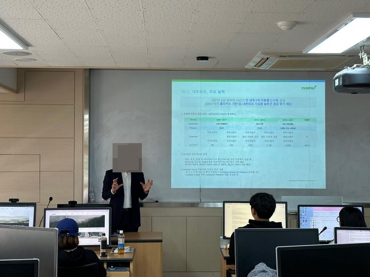 김홍준 상무 초청, ️클라우드 플랫폼 ‘칵테일 클라우드’ 특강 진행 활동 사진 1