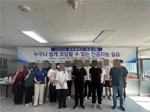 한서고 외 4개 고교 대상 인공지능 교육 진행 활동 사진 1