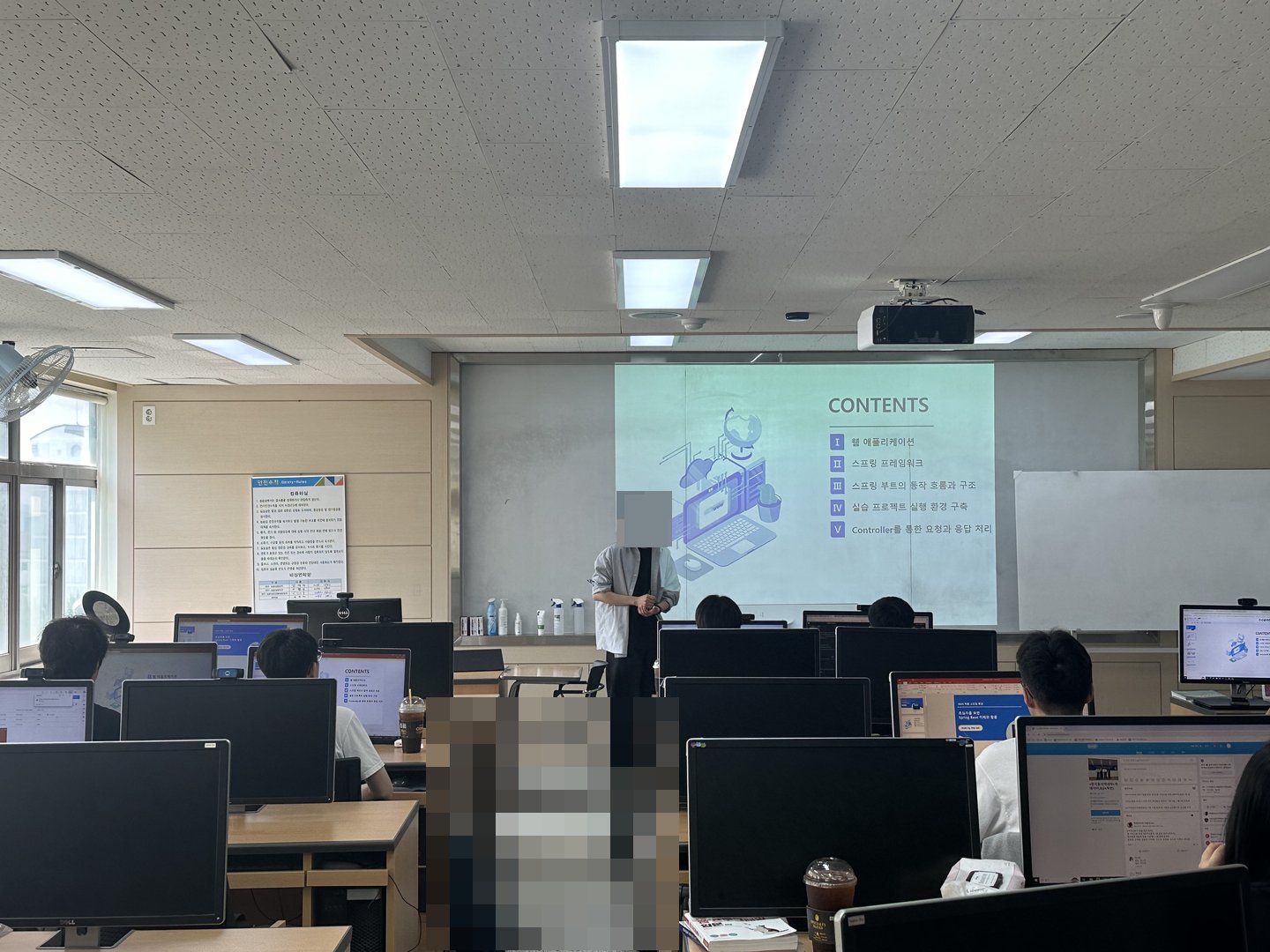 스프링 부트(Spring Boot) 이해와 활용 특강 진행 활동 사진 1