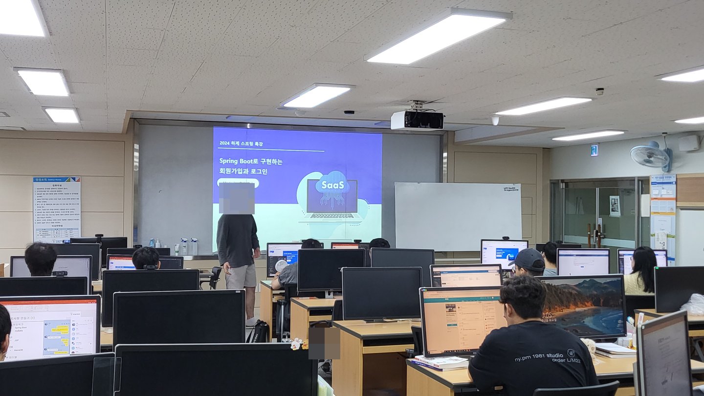 재학생 대상, 스프링부트 프로그래밍 기초 특강 진행 활동 사진 1