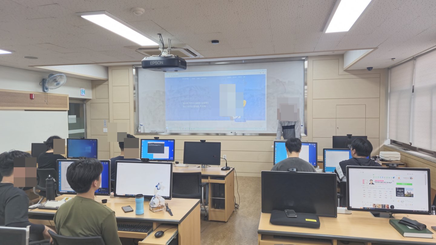 퀴즈톡 앱 UI/UX 개선 프로젝트 설명회 활동 사진 1