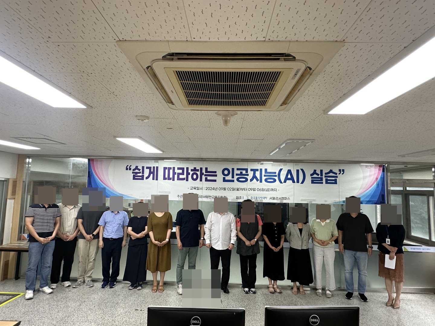 생성형 AI 실습 중심! 고교 교원 대상 인공지능 연수 성료 활동 사진 1