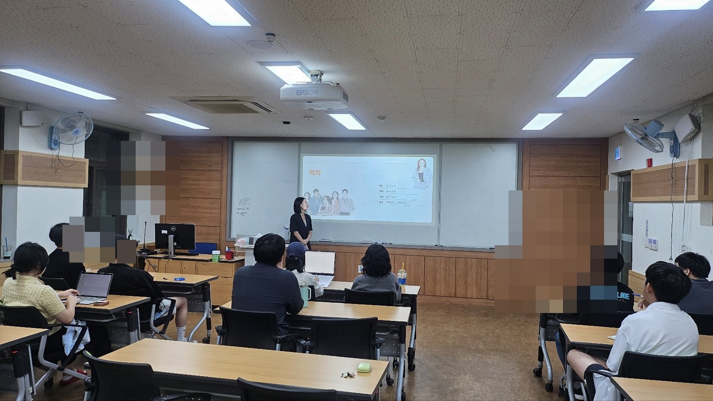 (주)로지스올시스템즈, 박수진 졸업생, 취업 특강 진행 활동 사진 1