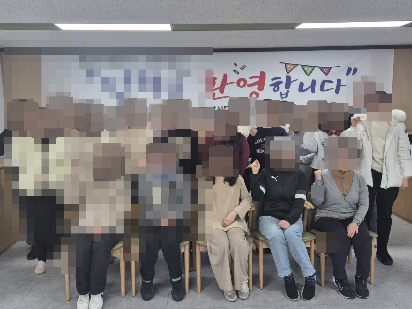 여성 취업 지원을 위한 IT 교육 개강 활동 사진(자동 얼굴 모자이크 적용)