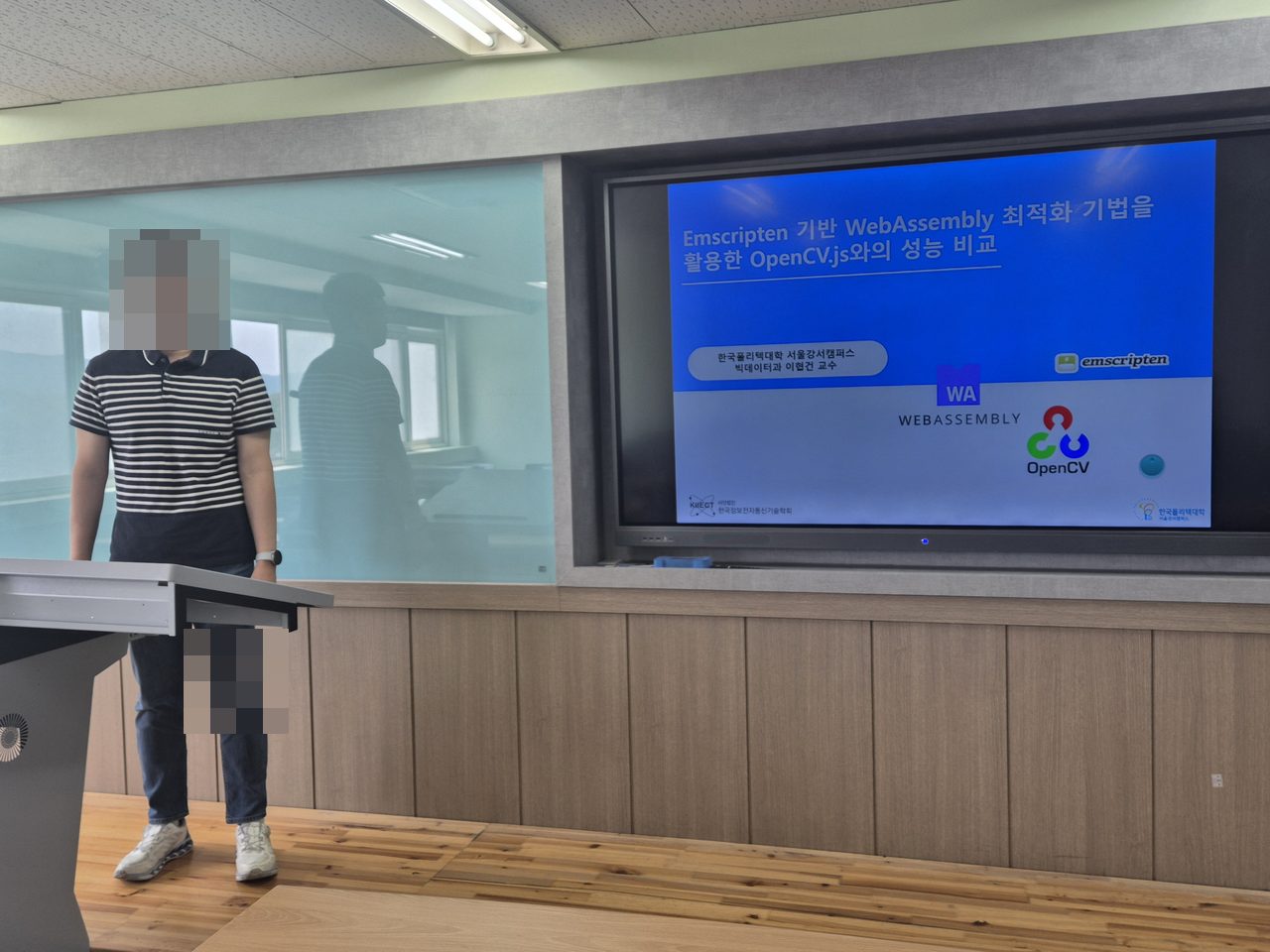 이협건 교수, Emscripten 기반 OpenCV 성능 최적화 연구 발표 활동 사진(자동 얼굴 모자이크 적용)