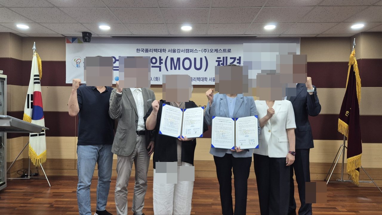 ㈜오케스트로와 K-PaaS·AI·클라우드 인재 양성을 위한 MOU 체결 활동 사진(자동 얼굴 모자이크 적용)