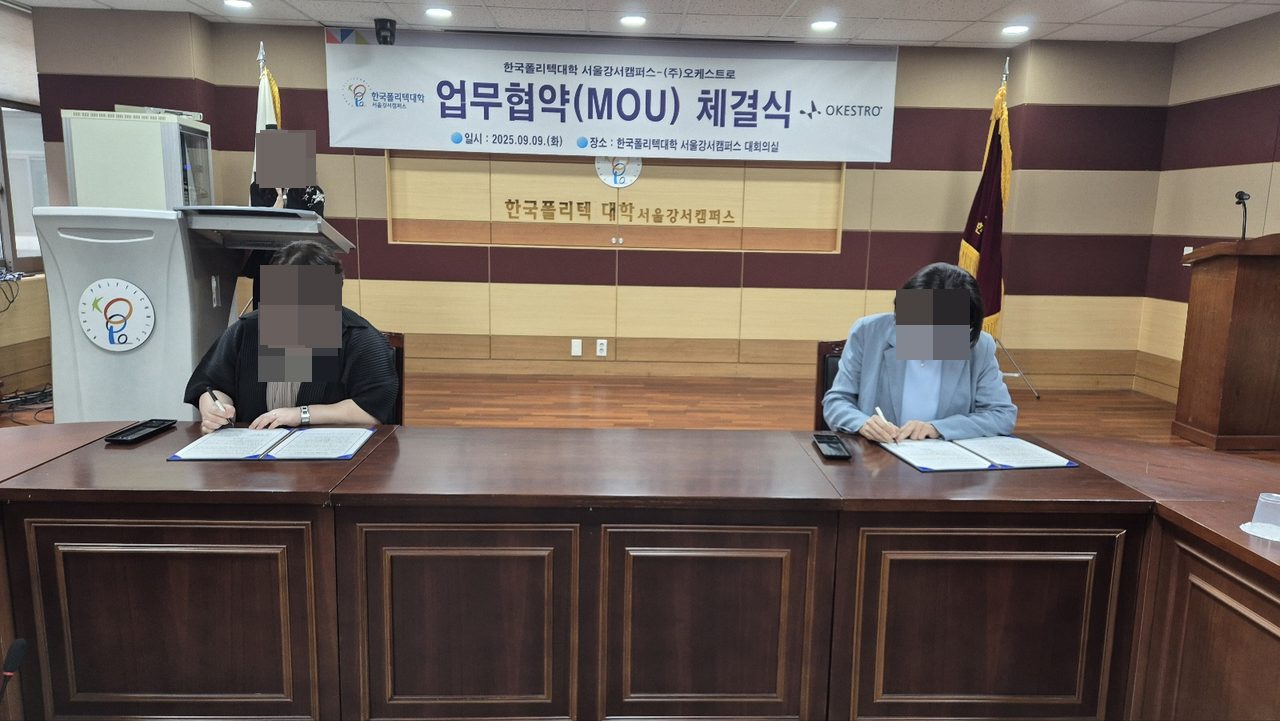 ㈜오케스트로와 K-PaaS·AI·클라우드 인재 양성을 위한 MOU 체결 활동 사진 2