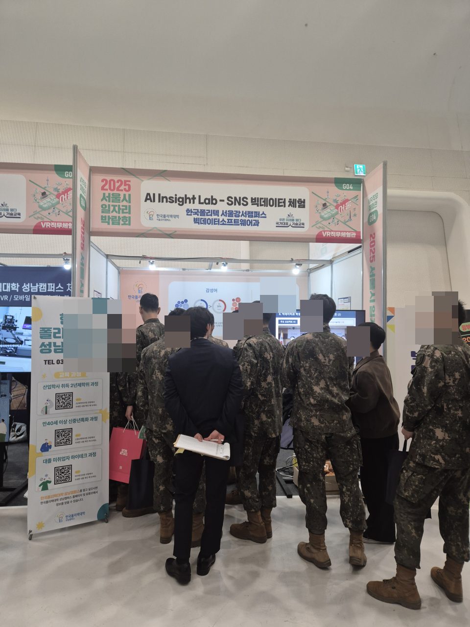 2025 서울시 일자리박람회 – AI 인사이트랩 SNS분석 체험 부스 운영 활동 사진 4