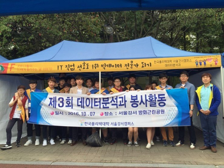제3회 Dradm Job 페스티벌 참여-빅데이터소프트웨어공학과 학생들 강의 활동 사진 1